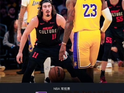 B体育-NBA战报：湖人96-110热火吞三连败詹姆斯18投仅得12分