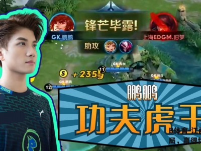 B体育-江西队逆转战局，赢得惊险比赛