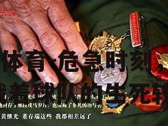 B体育-危急时刻，挑战着球队的生死较量