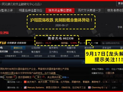 B体育-彻底倒戈！球员突然宣布离队，引发轰动